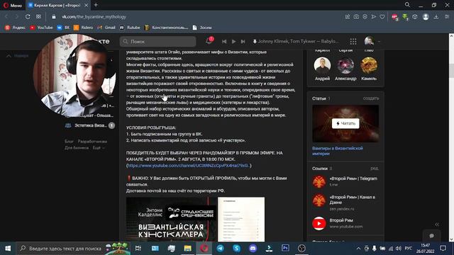 ИМПЕРСКИЙ РОЗЫГРЫШ НА ВТОРОМ РИМЕ смотреть онлайн