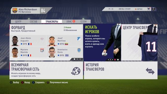 БАРСЕЛОНА VS БАРСЕЛОНА | FIFA 18 | Карьера тренера за Барселону [#13] смотреть онлайн