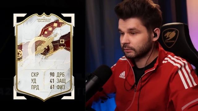 НЕРЕАЛЬНАЯ Прокачка НОВОГО Аккаунта за 24 Часа БЕЗ ДОНАТА! (ПАКИ ФИФА 23) смотреть онлайн