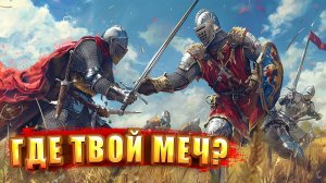 Как НЕ НАДО СРАЖАТЬСЯ в BELLWRIGHT | Bellwright #5