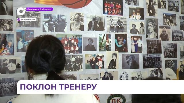 Турнир по баскетболу провели во владивостокской школе №33 смотреть онлайн