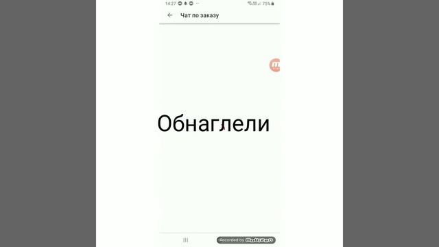 лохотрон и мошенничество на профи.ру смотреть онлайн