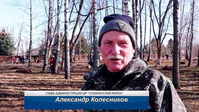 Сухиничский район в 2021 году смотреть онлайн