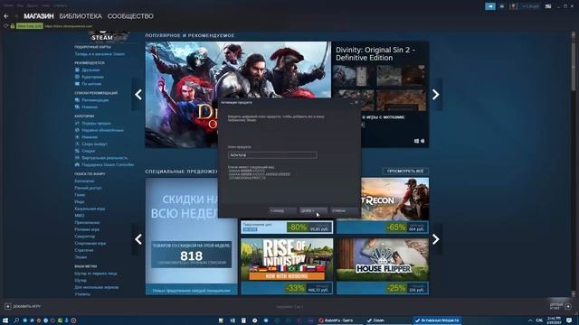 Проверка GAME-STOP.ORG | Раздача ключей Steam БЕСПЛАТНО? смотреть онлайн