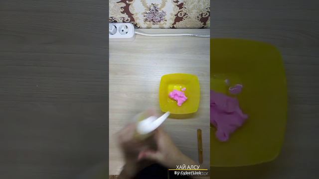 Как сделать слайм без клея, из лёгкого пластилина|ХАЙ АЛСУ смотреть онлайн