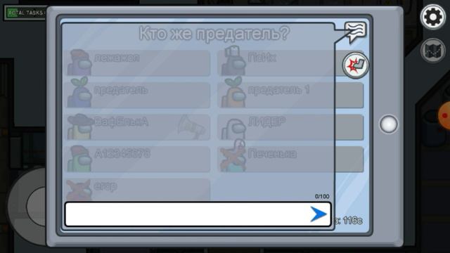 играем в Among ac челлендж да! смотреть онлайн