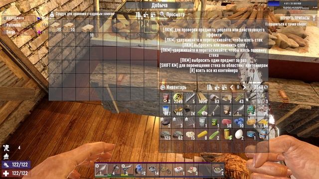 Выживание в мире зомби (3) ►СТРИМ 7 days to die ► смотреть онлайн