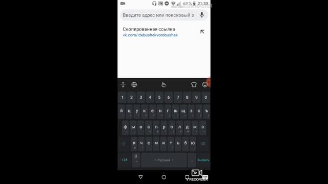 Как узнать id рандомного человека в VK смотреть онлайн