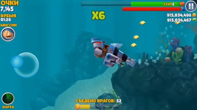 Акула - робот | Как играть акулой роботом в Hungry Shark смотреть онлайн