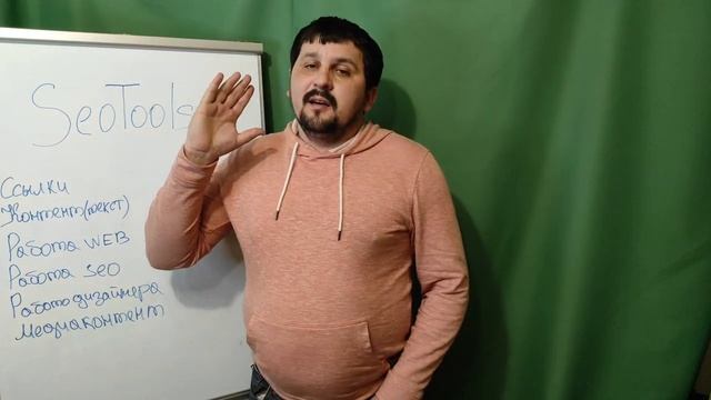 бюджет продвижения _ Seotools _ Seo _ из чего состоит бюджет на продвижение сайта _ что такое сео