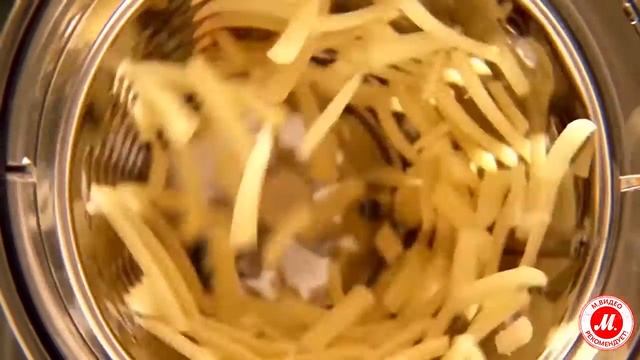 Овощерезка с четырьмя конусами для кухонной машины Moulinex Masterchef Gourmet смотреть онлайн