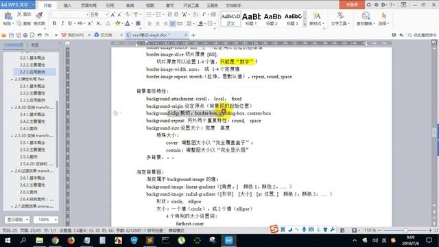 PHP编程教程第221集昨日回顾0evWYP221 смотреть онлайн