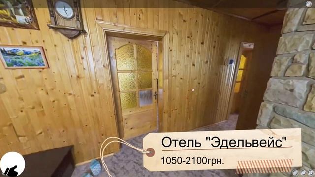 Яремче - лучшие отели для отдыха зимой и летом. Цены сезона 2022. смотреть онлайн