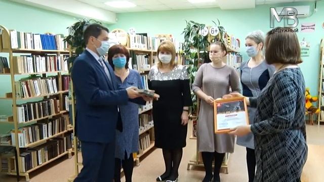О работе библиотеки смотреть онлайн
