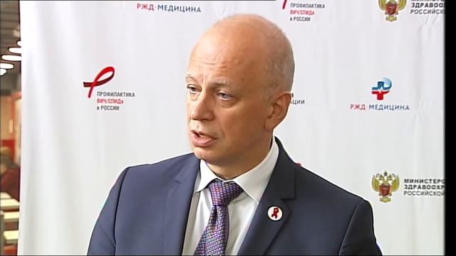 Акция Минздрава России. Тест на ВИЧ. Россия1-Тверь смотреть онлайн