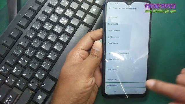মোবাইলে টাচ করলে কথা বলে, টাচ উল্টাপাল্টা কাজ করে touch screen not working solution,talk back mode смотреть онлайн