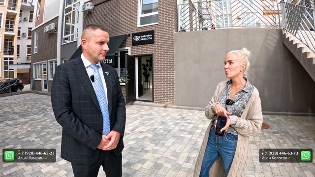 Клубные апартаменты с круглогодичным пассивным доходом в Адлере АК "Антарес" смотреть онлайн