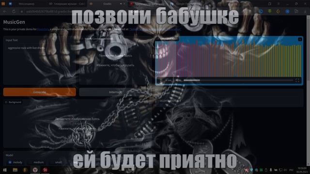 Нейросеть от Meta AI пишет музыку | audiocraft | musicgen смотреть онлайн