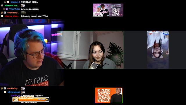 Что купили Модераторши Пятёрки на 8 Марта? 😅 ansstsia vs wwlinn (Нарезка стрима 5opka) смотреть онлайн