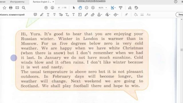 Unit 5, Step 2, Ex. 4 / ГДЗ. 6 класс. Учебник Rainbow English. 2 часть смотреть онлайн