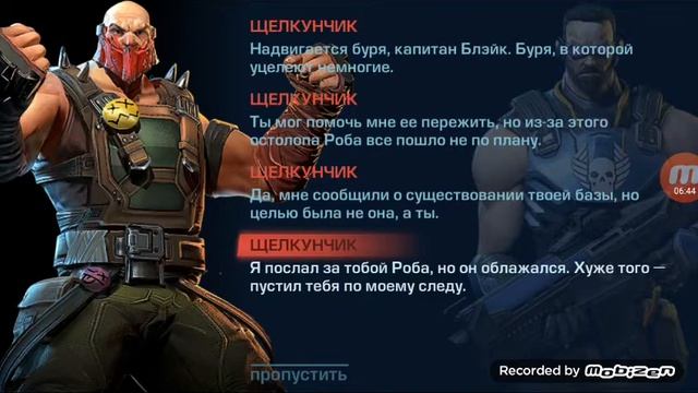 Эволюция 2 (#18) Щелкунчик и Пси-сила смотреть онлайн