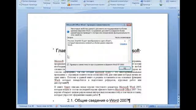 Завершение работы с файлом.avi смотреть онлайн