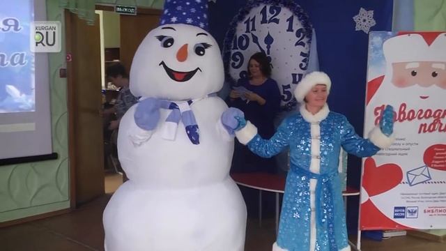 В Кургане заработала почта Деда Мороза. смотреть онлайн