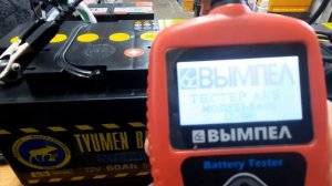 Дата производства и пусковые токи аккумулятора Тюмень Стандарт Tyumen Battery Standard