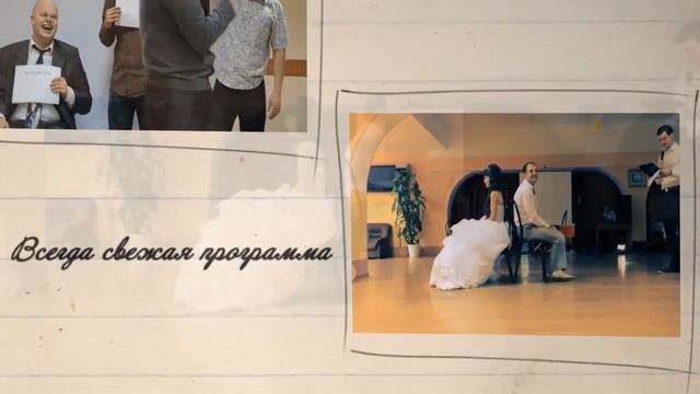 Ведущий Вадим Попов, г.Тамбов смотреть онлайн