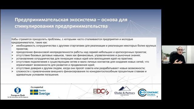 Трудовое право и возможности трудоустройства для граждан Украины смотреть онлайн