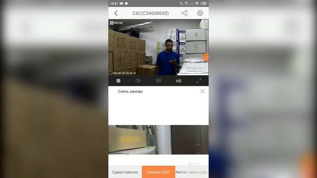 Обзор Ezviz Ez360 (C6C) - настройка WIFI камеры Ezviz