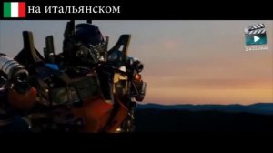 #shoprts #трансформеры #я #Оптимус #прайм #на #разных #языках#россия #Сша #португальский #Индиядубл