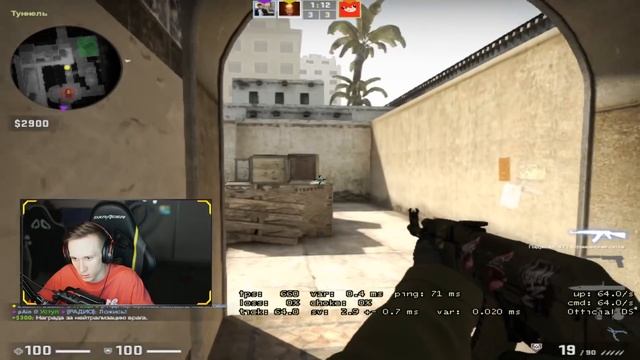 САМОЕ РАСТЯНУТОЕ РАЗРЕШЕНИЕ В CS:GO смотреть онлайн