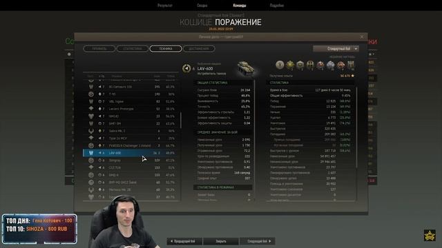☝Приколы и баги #8: Усыпите метку! / Armored Warfare смотреть онлайн