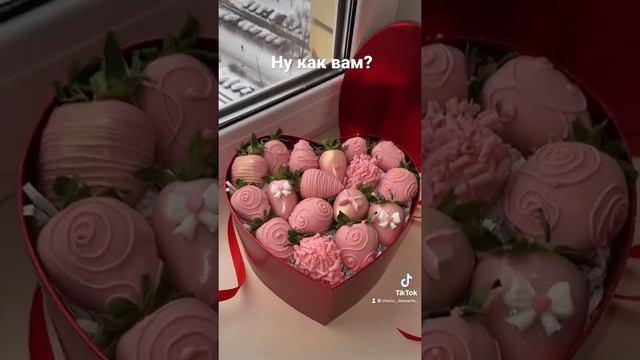 Клубника в шоколаде смотреть онлайн