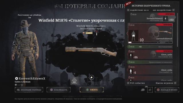 HUNT:SHOWDOWN.Одиночкам иногда везёт!