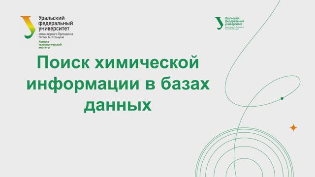 БД_введение