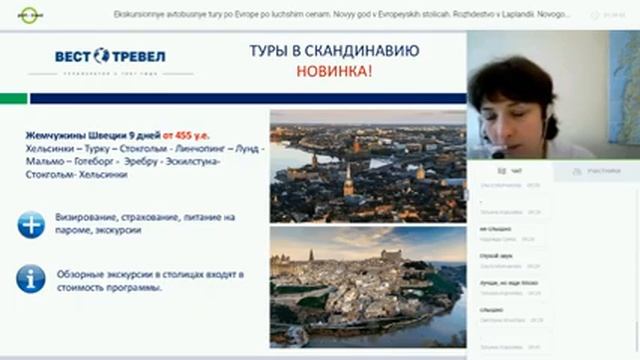 Экскурсионные автобусные туры по Европе по лучшим ценам. Новый год в Европейских столицах смотреть онлайн