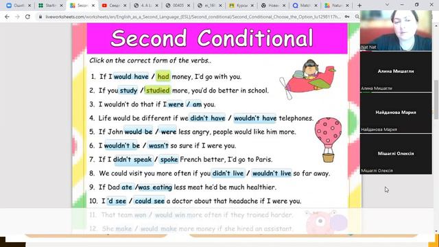 Conditionals 012