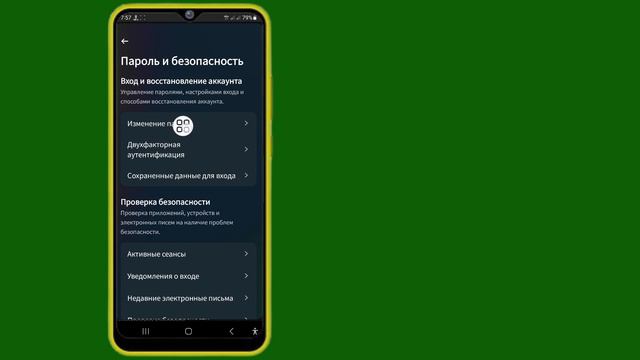 Как изменить пароль Facebook (новый процесс) || Изменение пароля Facebook смотреть онлайн