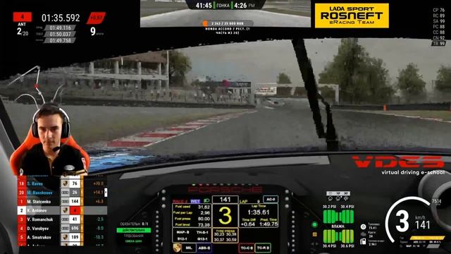 5-й этап Alien Zadrotti Pro Cup|Assetto Corsa Competizione смотреть онлайн