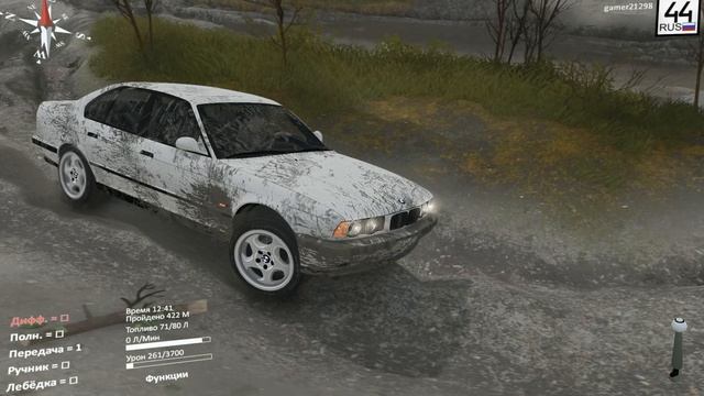 Spin Tires BMW E34