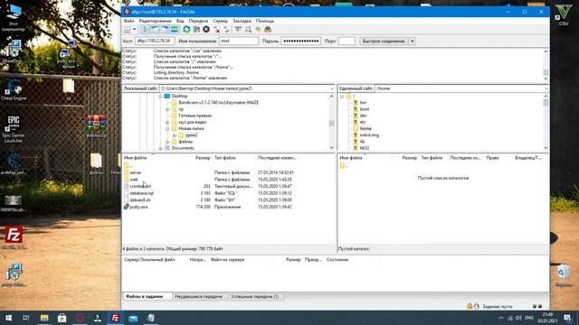 Создание хостинга игровых серверов | обучение | #2 смотреть онлайн