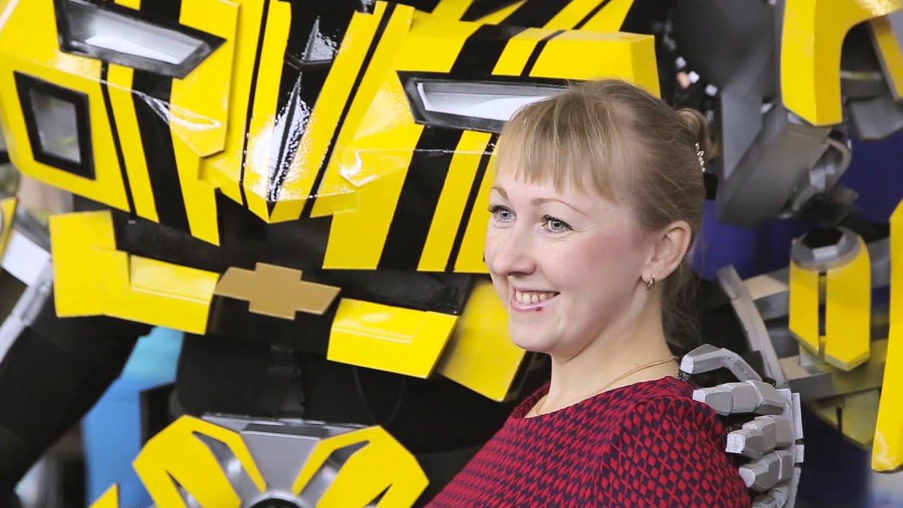 Трансформер Бамблби Bamblebee в Воронеже, аниматор на праздник для детей и взрослых смотреть онлайн