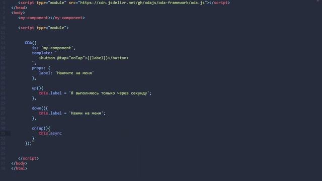 Урок 78 — async: метод вызова функции с задержкой смотреть онлайн