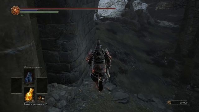 Dark Souls 3 Меч Рыцаря из Города за Стеной | Ringed Knight Straight Sword [Расположение | Location смотреть онлайн