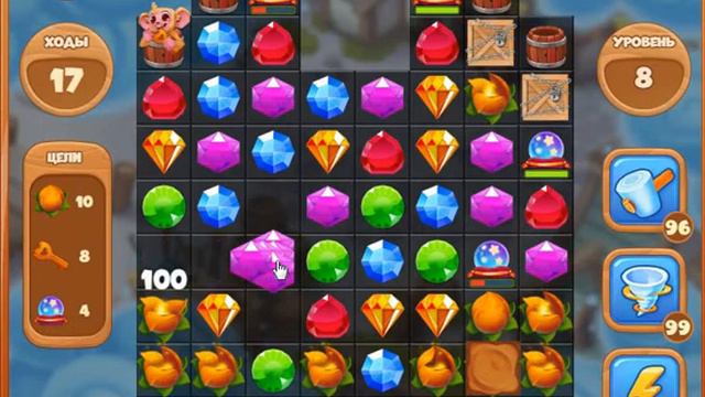 Таинственный город 8 уровень смотреть онлайн