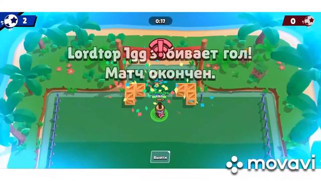 Как играть за истукана в Brawl Stars |Баги в Brawl Stars смотреть онлайн