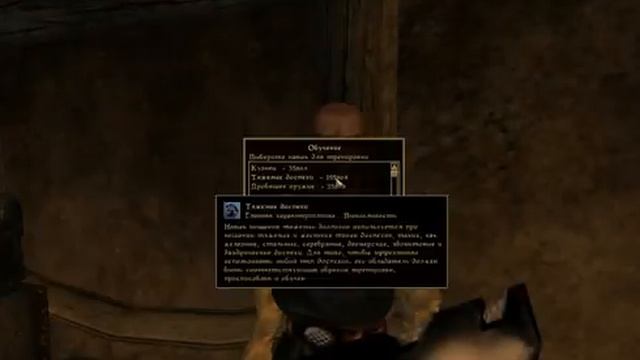 Morrowind 2 Лёгкие деньги Бесконечный лут ч3 Бабло из святош Скамп торговец смотреть онлайн