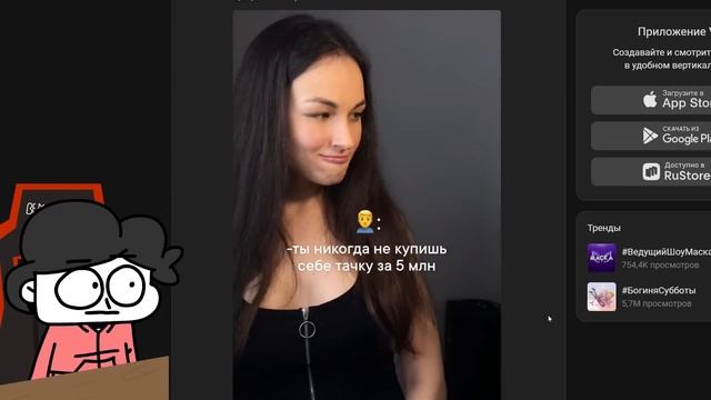 Видео Кончится, Если я Засмеюсь с ВК Клипов... смотреть онлайн